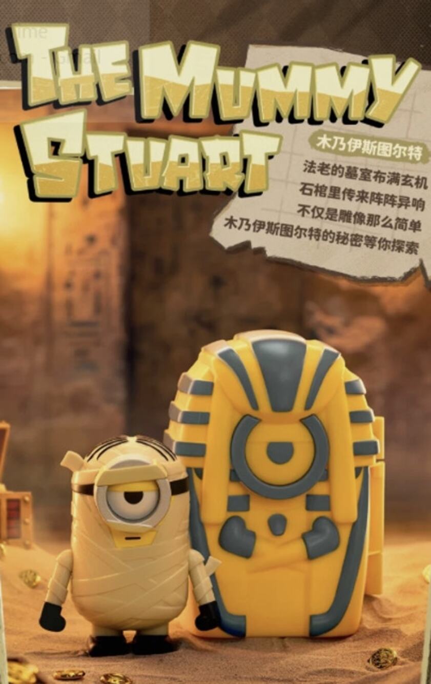 52TOYS Minion Monsters Mummy Stuart Movable Collectible Figure, New, Open Box
